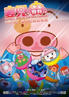 国内精品一区二区三区最新